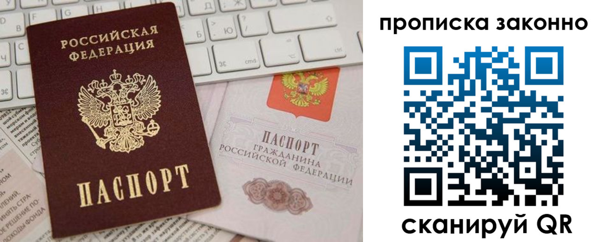 регистрация для школы в Кирове